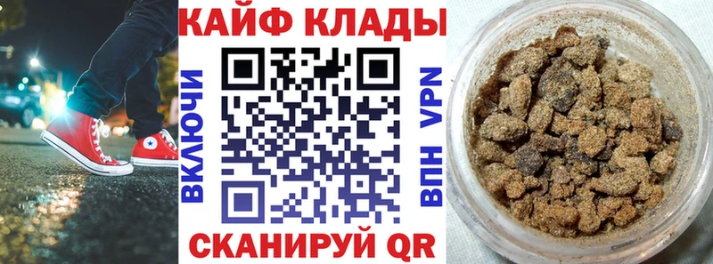 Наркошоп купить Cocaine Alpha-PVP Мефедрон ГАШИШ МАРИХУАНА Зея