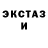 КЕТАМИН VHQ Jack Smartass