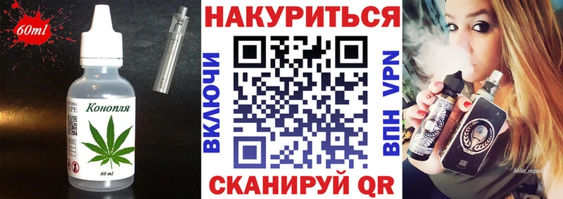 Cannafood конопля  Купить где  Зея 