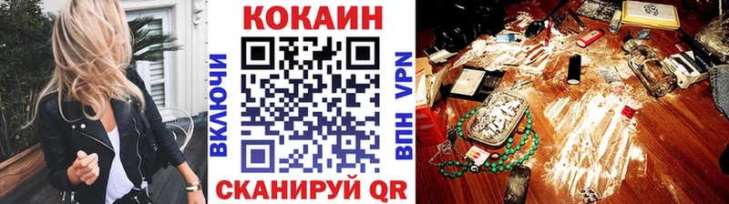Купить  Зея  Cocaine Fish Scale 