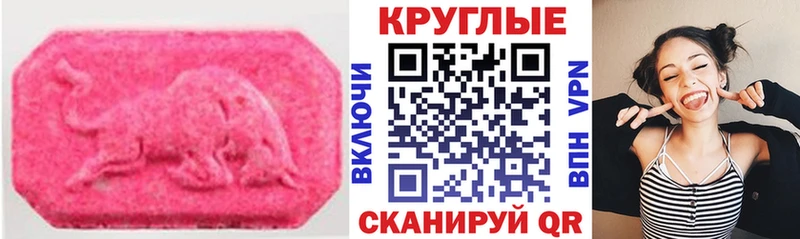 Купить закладки  Зея  Экстази Дубай 