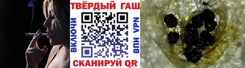 Купить закладки Зея Гашиш гашик