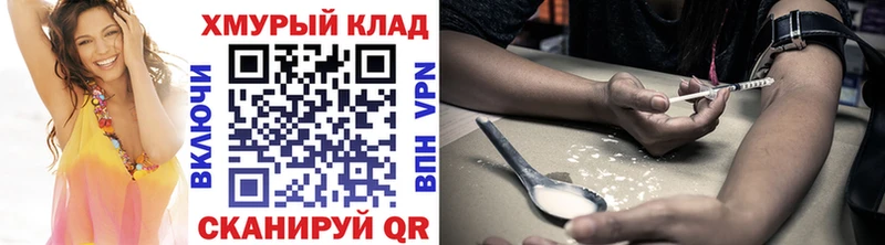 Купить закладки  Зея  ГЕРОИН Афган 