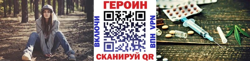 ГЕРОИН Афган Зея