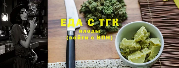 трава Мегион