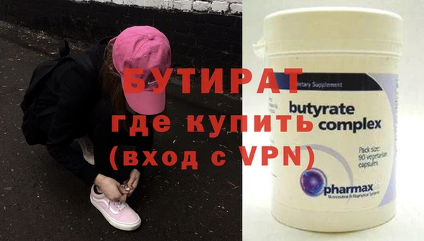 мефедрон VHQ Медногорск