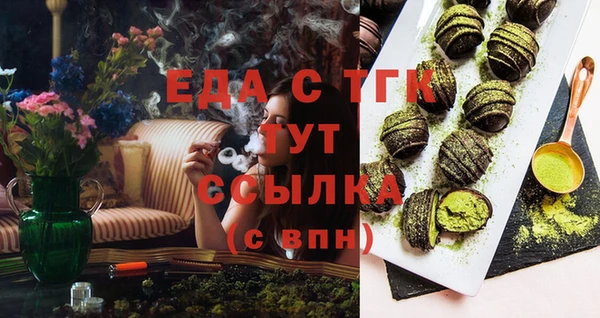 трава Мегион