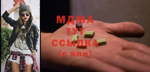 мефедрон VHQ Медногорск