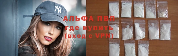 трава Мегион