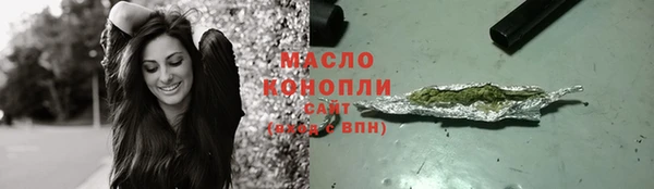 мефедрон VHQ Медногорск