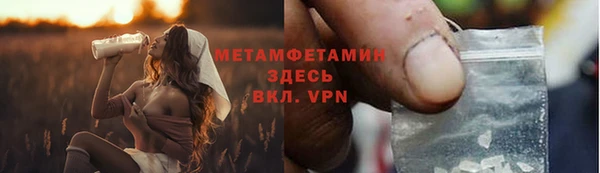 мефедрон VHQ Медногорск