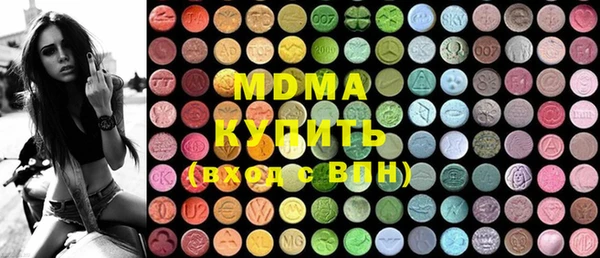 трава Мегион