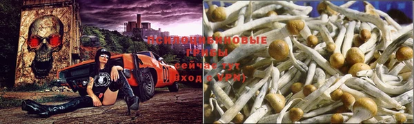 мефедрон VHQ Михайлов