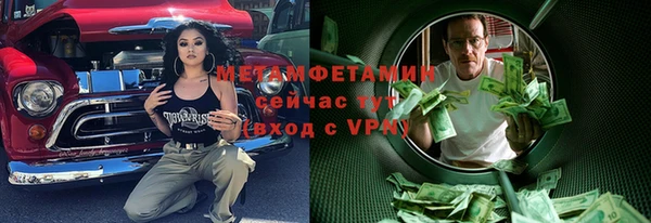 трава Мегион