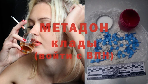 мефедрон VHQ Медногорск