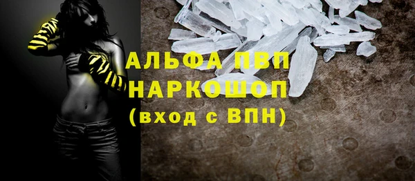 мефедрон VHQ Медногорск