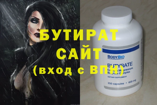 трава Мегион