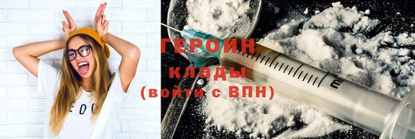 трава Мегион