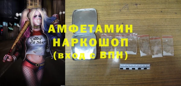 трава Мегион