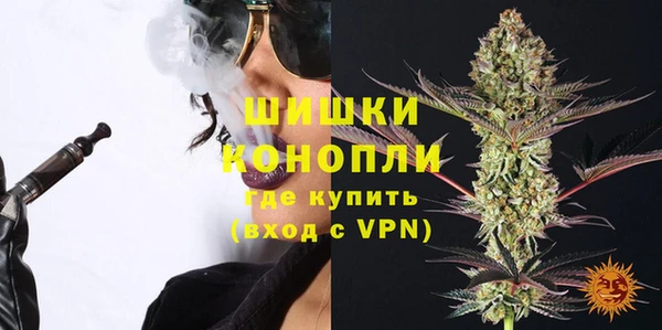 мефедрон VHQ Медногорск