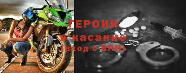 трава Мегион