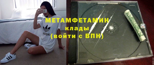 мефедрон VHQ Медногорск