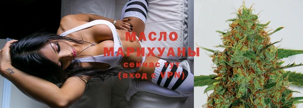 мефедрон VHQ Медногорск