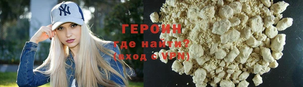 трава Мегион