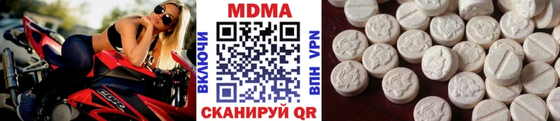 Купить где  Зея  MDMA VHQ 