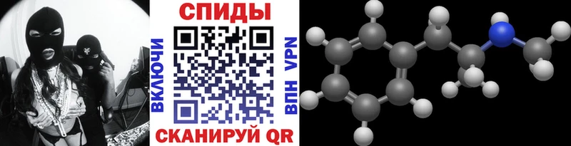 Первитин кристалл Купить Зея